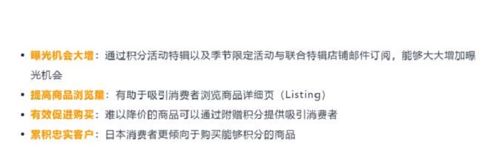 亚马逊促销总结 亚马逊促销总结