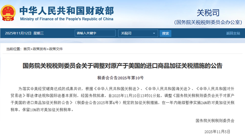 超凡国际官方网站图片